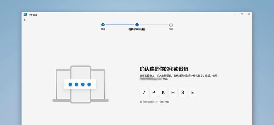 彻底关闭Win11安全中心的方法（禁用Win11安全中心）