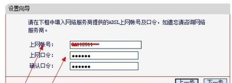 路由器安装和设置指南（如何正确安装和设置路由器来优化网络连接）