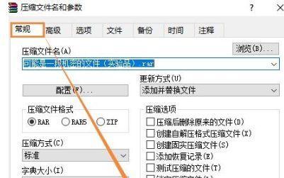 文档加密教程（学习如何使用加密技术来保护您的敏感文档）