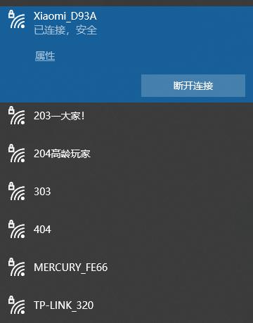 小米WiFi设置路由器教程（一步步教你如何正确设置小米WiFi路由器）