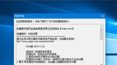 解决电脑开机慢卡顿问题的有效方法（彻底解决电脑开机慢卡顿问题）