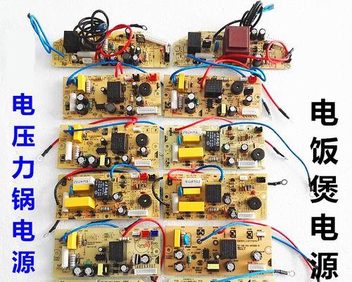 电饭煲故障维修方法（保修期过后）