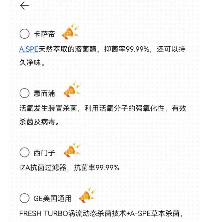 显示器频率的影响及优化方法（如何提升显示器的频率以获得更流畅的画面效果）