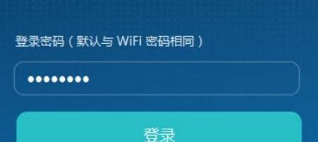 电脑Wifi密码修改指南（一步步教你如何修改电脑Wifi密码）