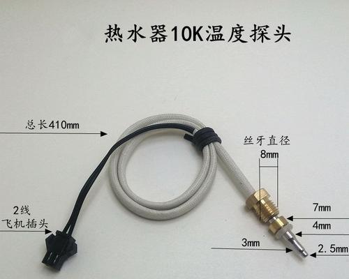 燃气热水器的工作原理与常见问题解决