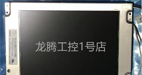 解决显示器颜色不正常问题的有效方法（调整显示器色彩）