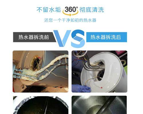 遇到热水器冻坏怎么办（应对冬季热水器故障的方法与建议）