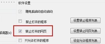 电脑无法访问网页的解决方法（网络故障排查与修复指南）