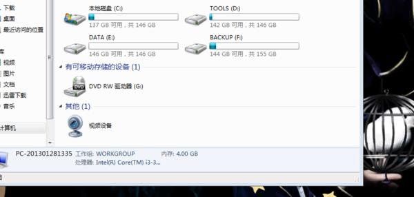 电脑无法显示移动硬盘的解决方法（探索移动硬盘显示问题的原因及解决方案）