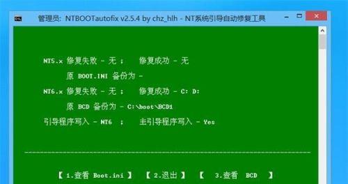 Win7驱动程序安装指南（选择合适的驱动程序）