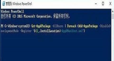 Win10默认以管理员身份运行程序的设置方法（简化权限管理）