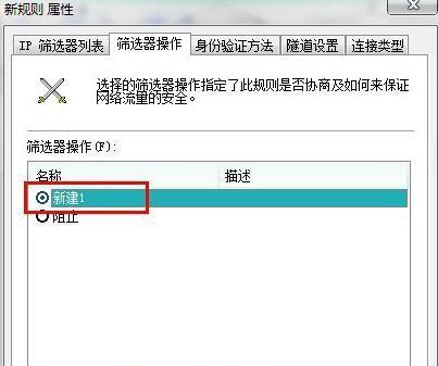 一招教你查看本机端口状态的命令（通过简单命令轻松了解本机端口状态）