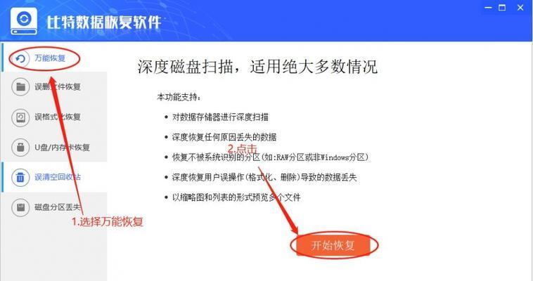 硬盘不识别问题的维修方法（解决硬盘不识别问题的有效技巧与故障排除指南）