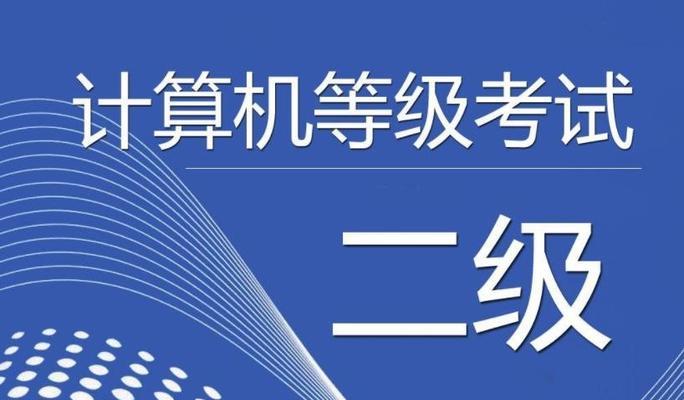 计算机基础知识解析（从原理到应用）