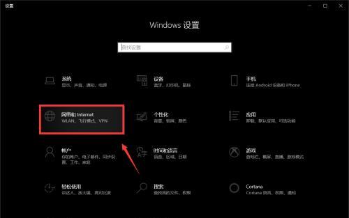 Windows连接手机热点的技巧（便捷实用的方法和步骤）