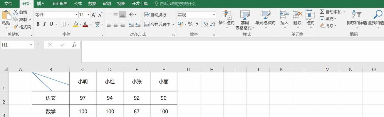 掌握Excel斜线对角字输入方法，提升工作效率（快速学会Excel斜线对角字的输入方法）