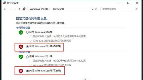 Win10永久关闭防火墙的方法（通过命令行操作简单实现）