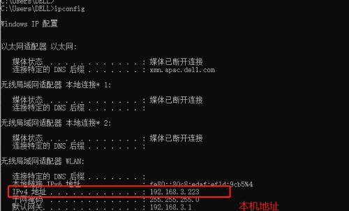 命令行修改Windows分辨率（探索Windows系统中的分辨率调整方法）