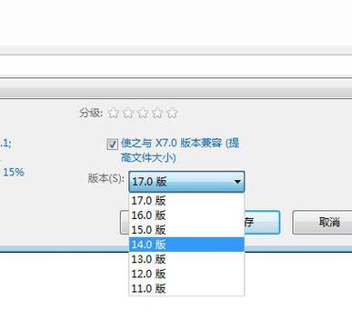 CDR打开文件显示错误的读取解决方法（探索CDR文件错误读取原因）