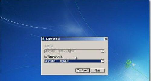 Win7系统开机黑屏修复方法（解决Win7系统开机黑屏问题的实用教程）