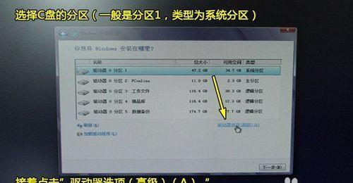 教你制作PE系统U盘装系统（用U盘安装PE系统）