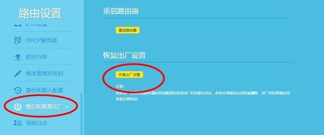 手机设置路由器的四招，轻松搞定上网问题（教你如何利用手机进行路由器设置）