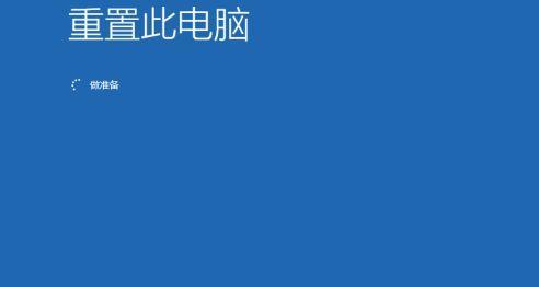 电脑一键还原软件排行榜，帮您轻松解决系统问题（找到最好用的一键还原软件）