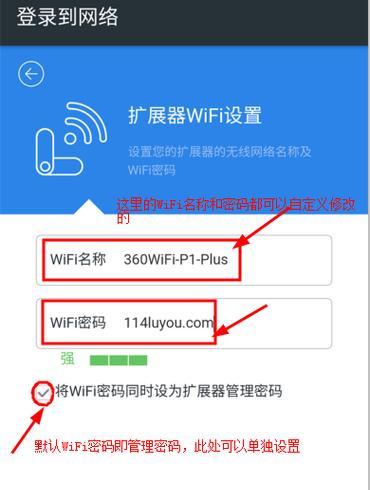 忘记wifi路由器密码（忘记密码如何重置wifi路由器）