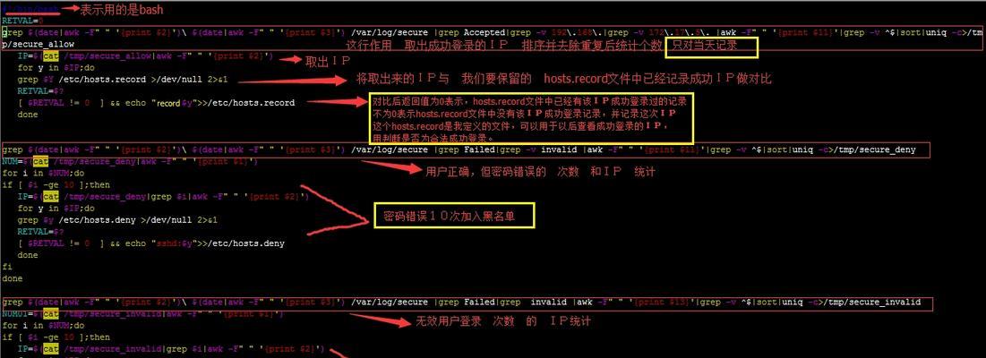 使用Crontab设置每天执行的方法（轻松掌握Linux定时任务的利器）