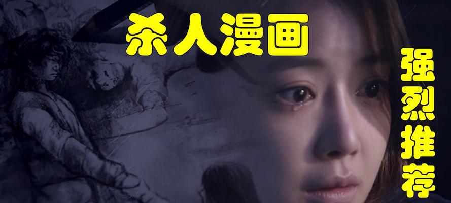 惊悚悬疑电影排行榜（探索惊悚悬疑电影世界的高分佳作）