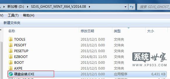 Win7原版ISO镜像文件（Windows7操作系统原版ISO镜像文件下载及使用教程）