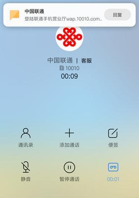 如何设置手机通话录音（简单操作）