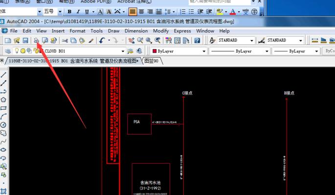 dwg转pdf的最简单方法（快速实现dwg格式文件转换为pdf格式文件的技巧）