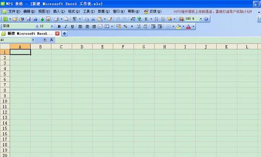 掌握WPS表格的常用技巧，提高工作效率（学会使用WPS表格的关键技巧）