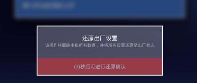 苹果笔记本恢复出厂设置方法详解（一键重置带你恢复苹果笔记本出厂设置）