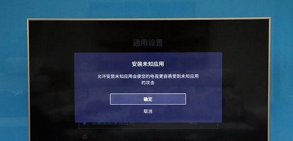 解决未知错误3004的方法（排除未知错误3004的常见问题及解决方案）