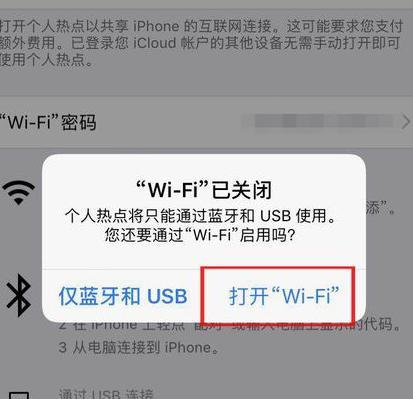 iPhone恢复出厂设置的方法及注意事项（轻松解决iPhone问题）