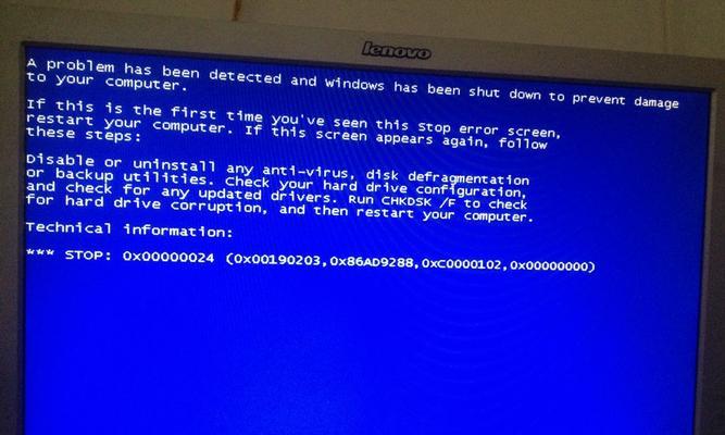 电脑蓝屏修复系统教程（解决电脑蓝屏问题的终极指南）