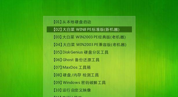 如何使用电脑双系统（简单快速地安装和切换双系统）