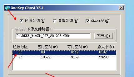 重新分配C盘空间的教程（用简单的步骤重新分配C盘空间）