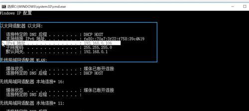 网络命令大全（掌握这些网络命令）