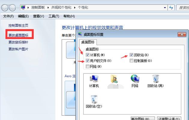 电脑无法启动的修复方法（解决电脑无法启动的常见问题及方法）