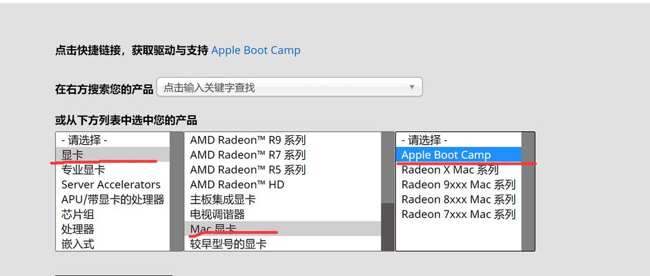 Mac安装双系统Win10教程（使用BootCamp在Mac上安装Windows10的详细步骤）