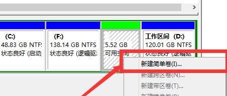 分区表错误修复技巧（解决分区表错误的实用方法）