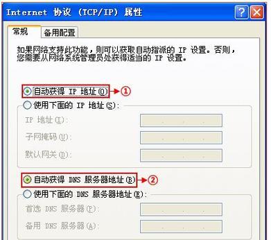 如何设置第二个无线路由器扩展你的网络覆盖范围（简单步骤教你将第二个无线路由器配置为网络扩展设备）