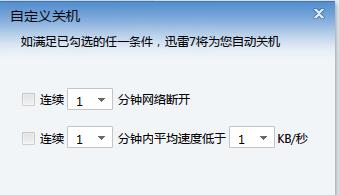 1分钟教你电脑Win设置关机时间（快速掌握Win电脑关机时间设定技巧）