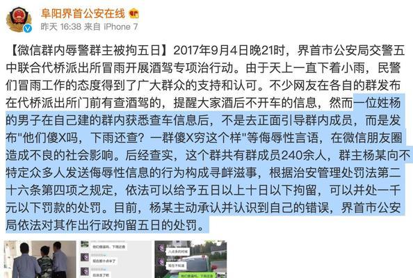 快速扩大微信群的技巧（拓展微信群规模的实用方法）