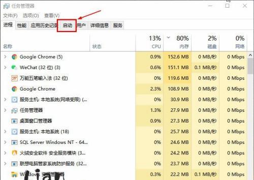 Win10打开启动项的命令（快速使用命令行打开Win10启动项）