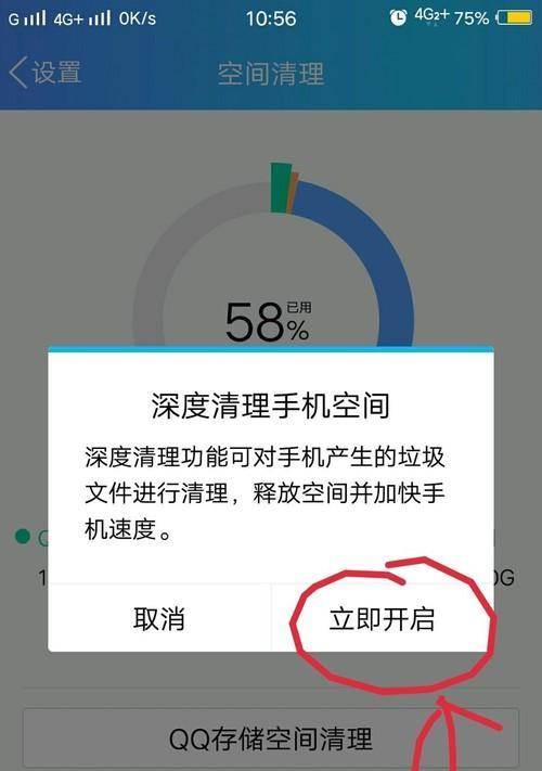 高效清理垃圾，一键全部清除（解放双手）