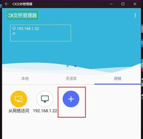 Win11开机密码强制解除方法（简单实用的Win11开机密码破解技巧）